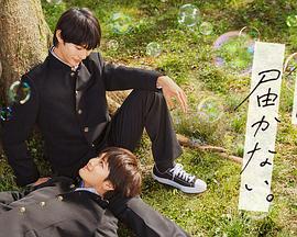 氪金封神海报剧照