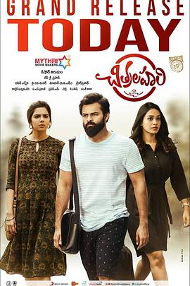 一级黄色电影无码免费海报剧照