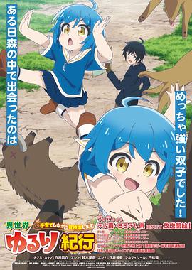 阻击幽灵海报剧照