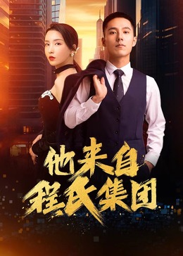 旧里番在线观看海报剧照