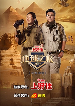 黑帮血案海报剧照