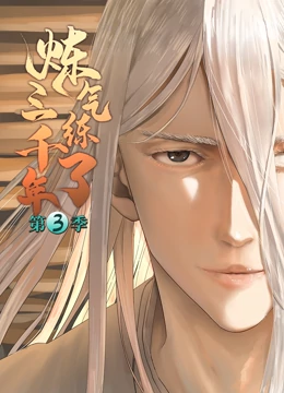 霍元甲孙俪海报剧照