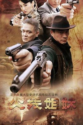 久久婷婷囯产综合精品海报剧照