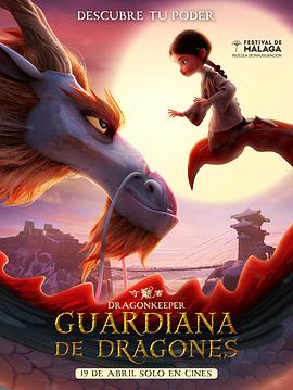 三个小子是什么海报剧照