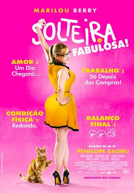 御领秘录电影海报剧照