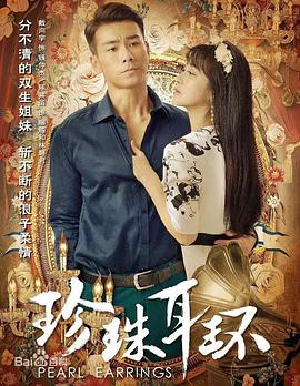 jizzyou中国妇女海报剧照