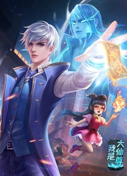 久久国产视频飘飘网海报剧照