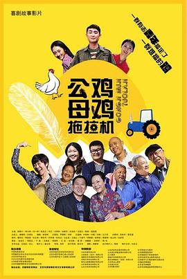 霸道总裁爱上我免费日韩海报剧照