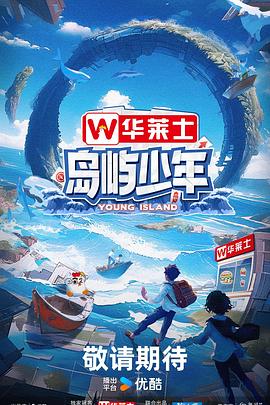 勾搭司机海报剧照