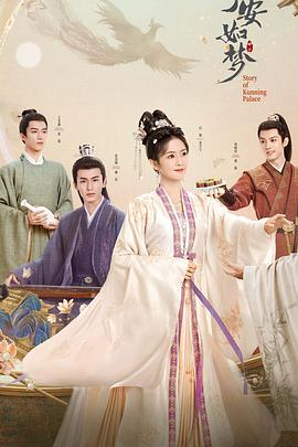 精品国产va久久久久久久海报剧照