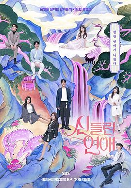 台湾综艺秀午夜海报剧照