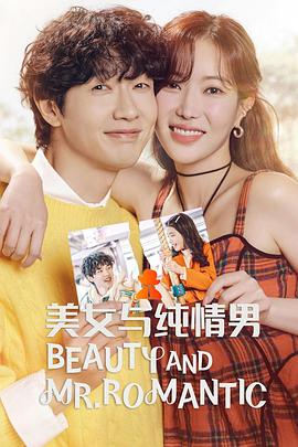 人人操人人爽鸡吧海报剧照