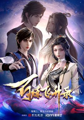 丁香小说天堂网海报剧照