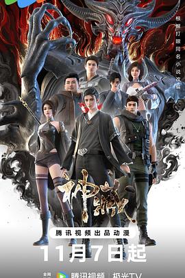 舟舟的世界海报剧照