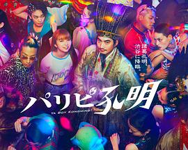 蓝光DVD高清免费观看海报剧照