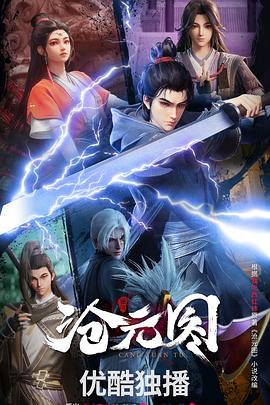 曰本无码不卡免费视屏海报剧照