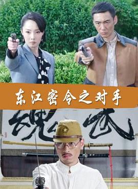 国产在线小福利播放海报剧照