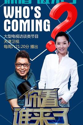 黄色应用下载海报剧照