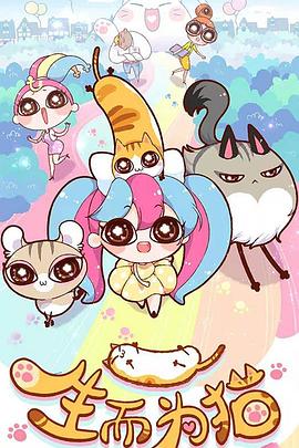 中文字幕乱海报剧照