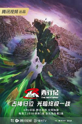 a片人人澡c片人人人妻蜜臀海报剧照