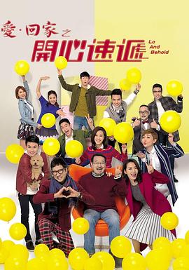 我要一级黄色操逼大片能播放海报剧照