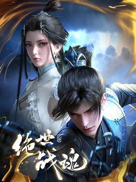 血性罗曼史海报剧照