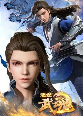 国内片在线观看视频海报剧照