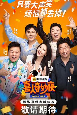 国产草莓视频入口免费网站海报剧照