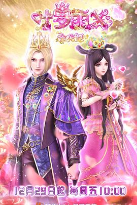 详情免费手机在线看观看海报剧照