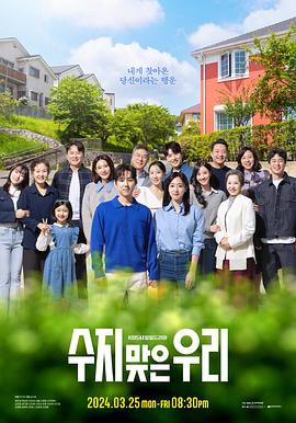 三只老鼠海报剧照