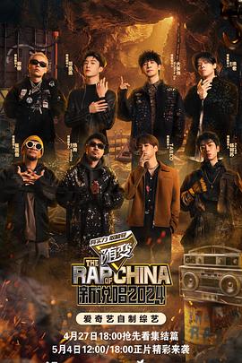 死了都要爱单曲海报剧照