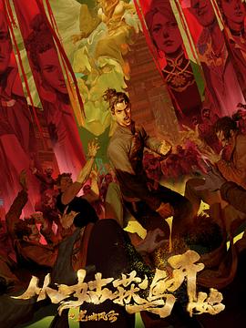 日本黄色被日黄色视频海报剧照