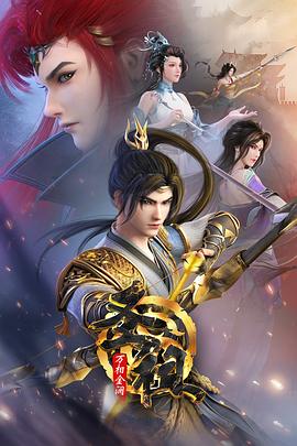 午夜集视频海报剧照