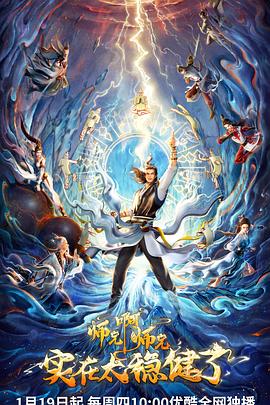 死里逃生大蟒蛇海报剧照