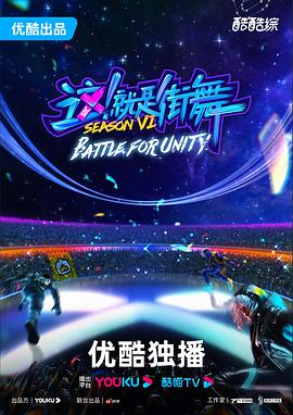 欧美男男激情高清海报剧照