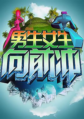 国产美女黄色网海报剧照