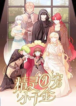 抢先高清完整版观看海报剧照